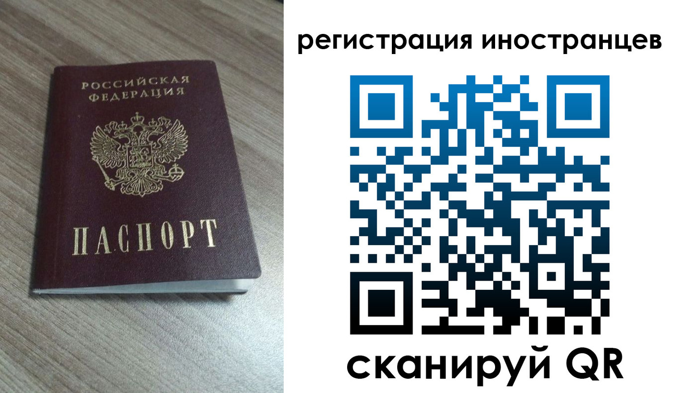 найти адрес прописки в Донецке